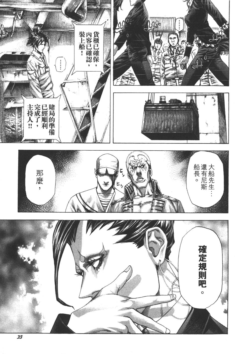第34页