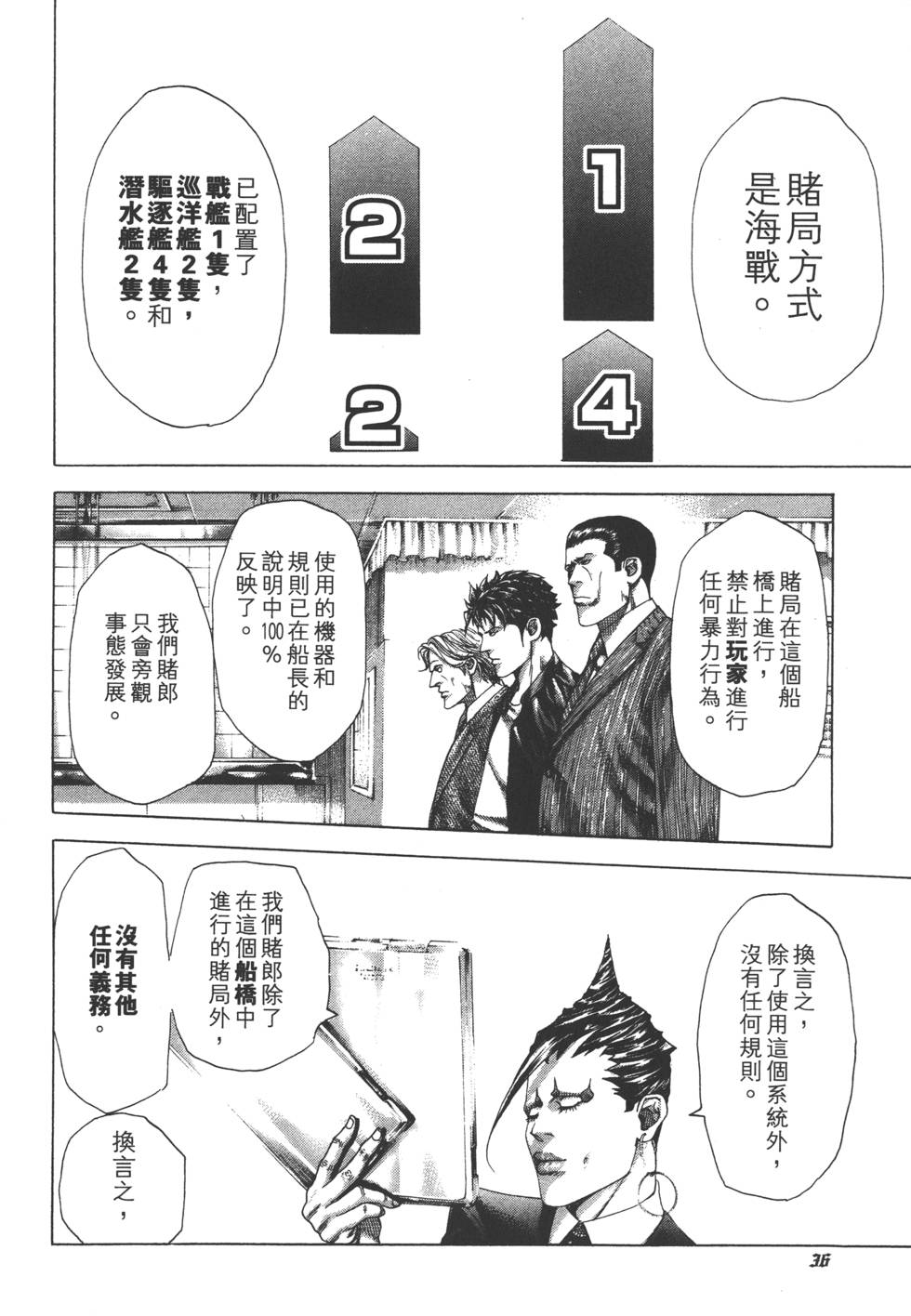 第35页