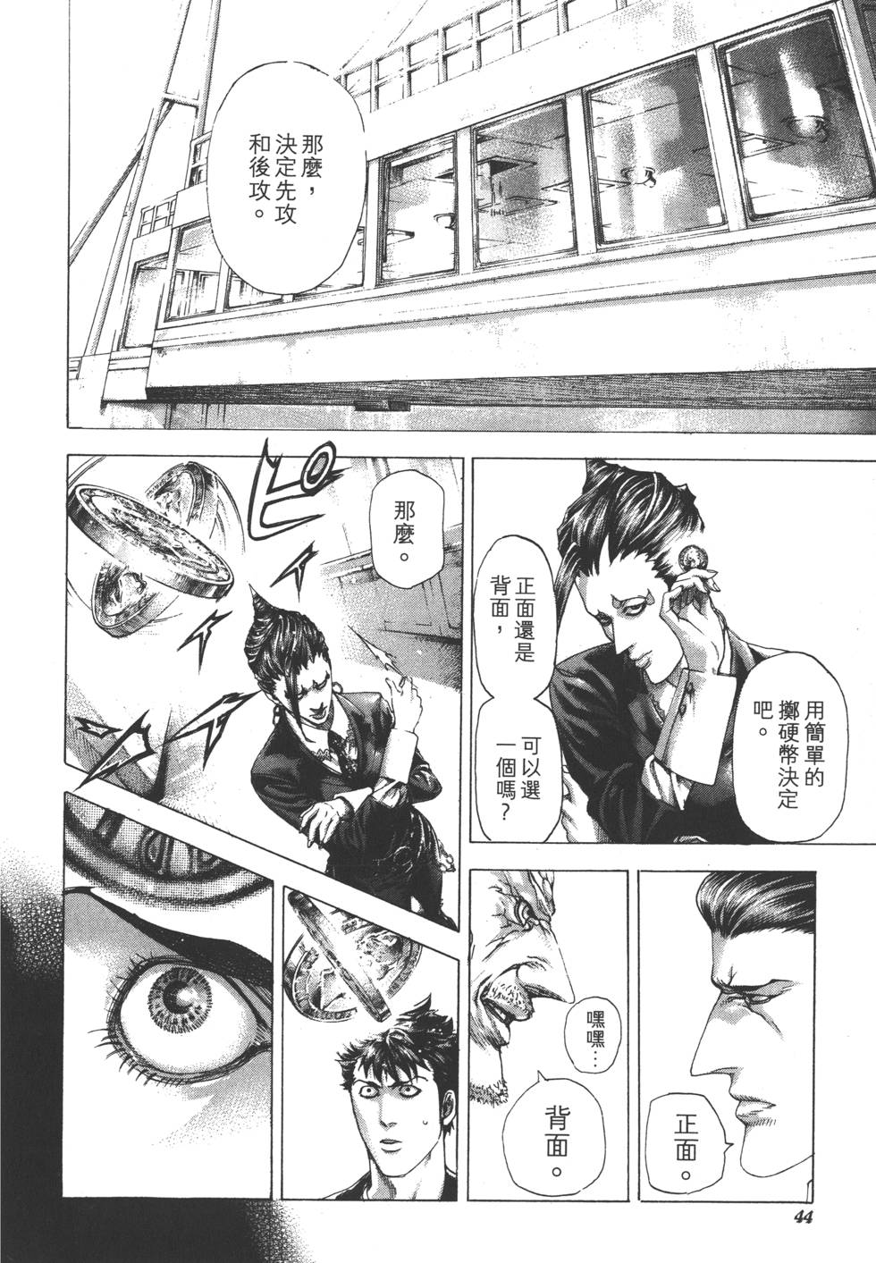 第43页