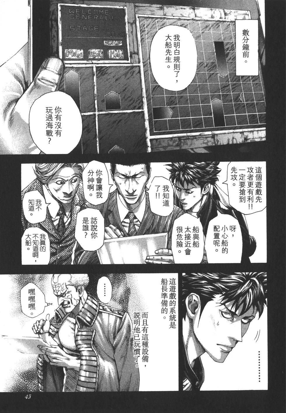 第44页