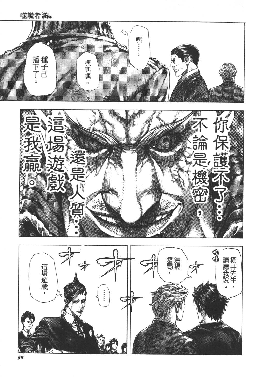 第58页