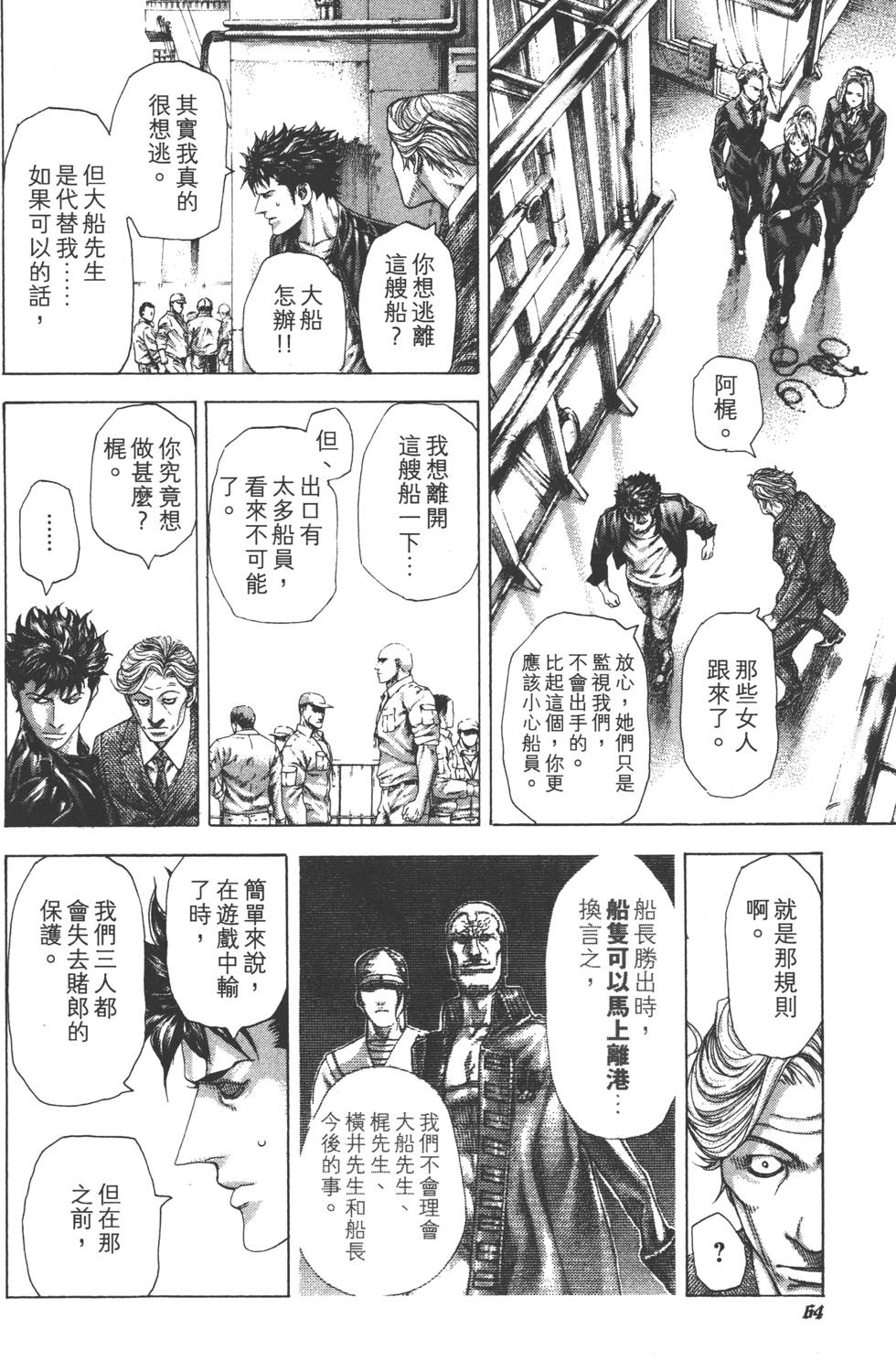 第63页