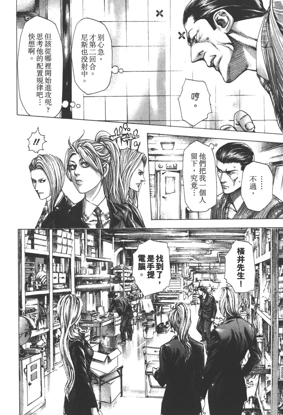第65页