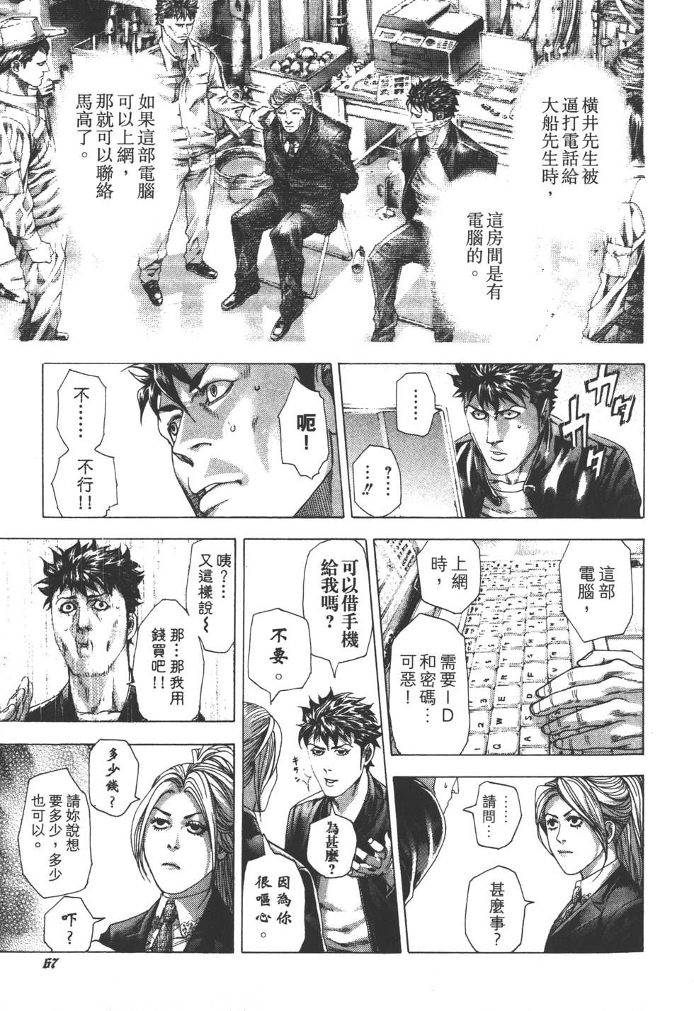 第66页