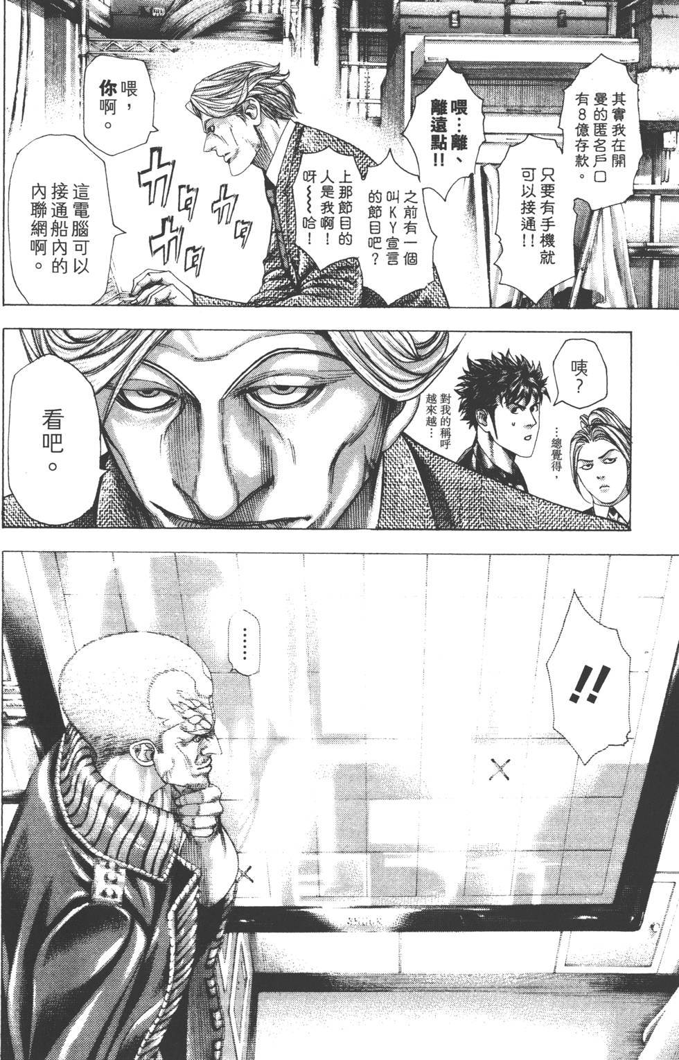 第67页
