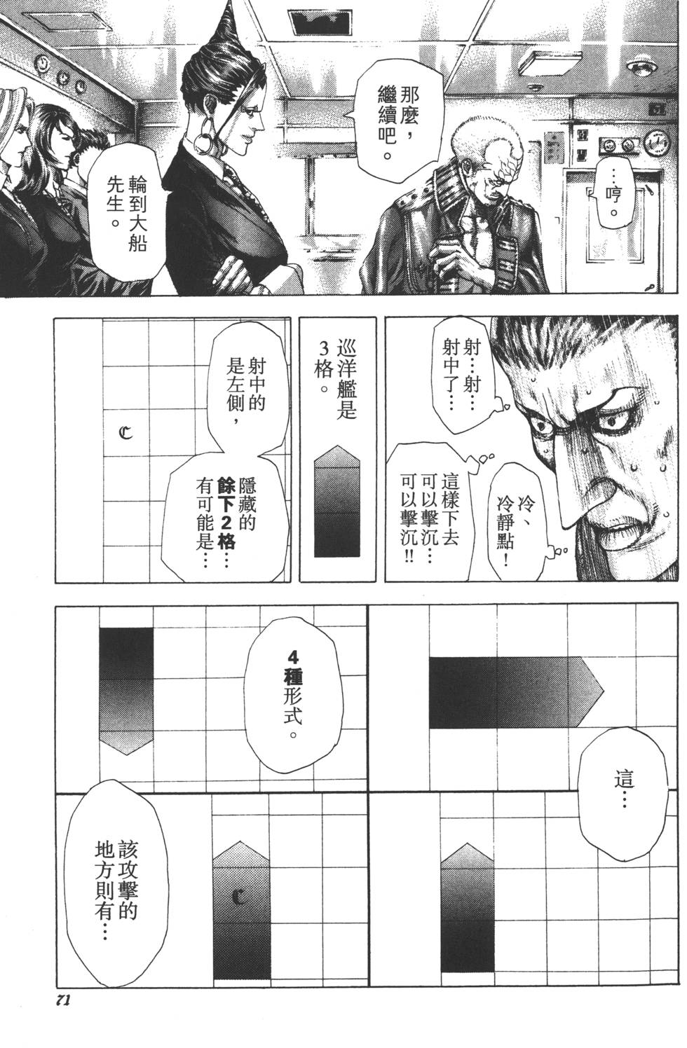 第70页