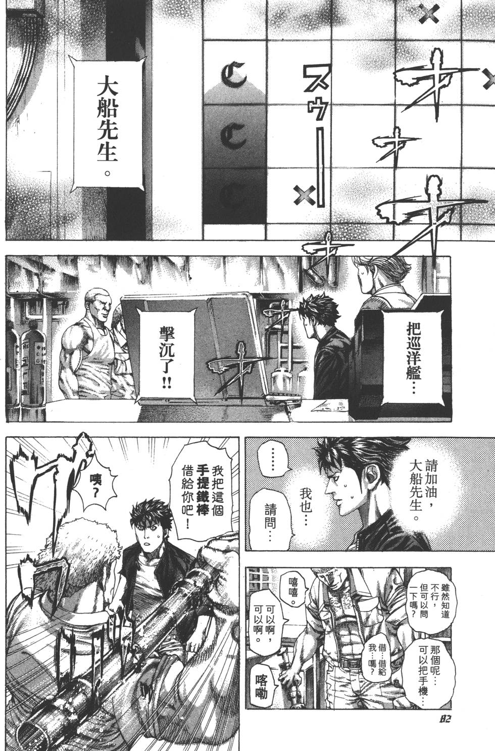 第81页