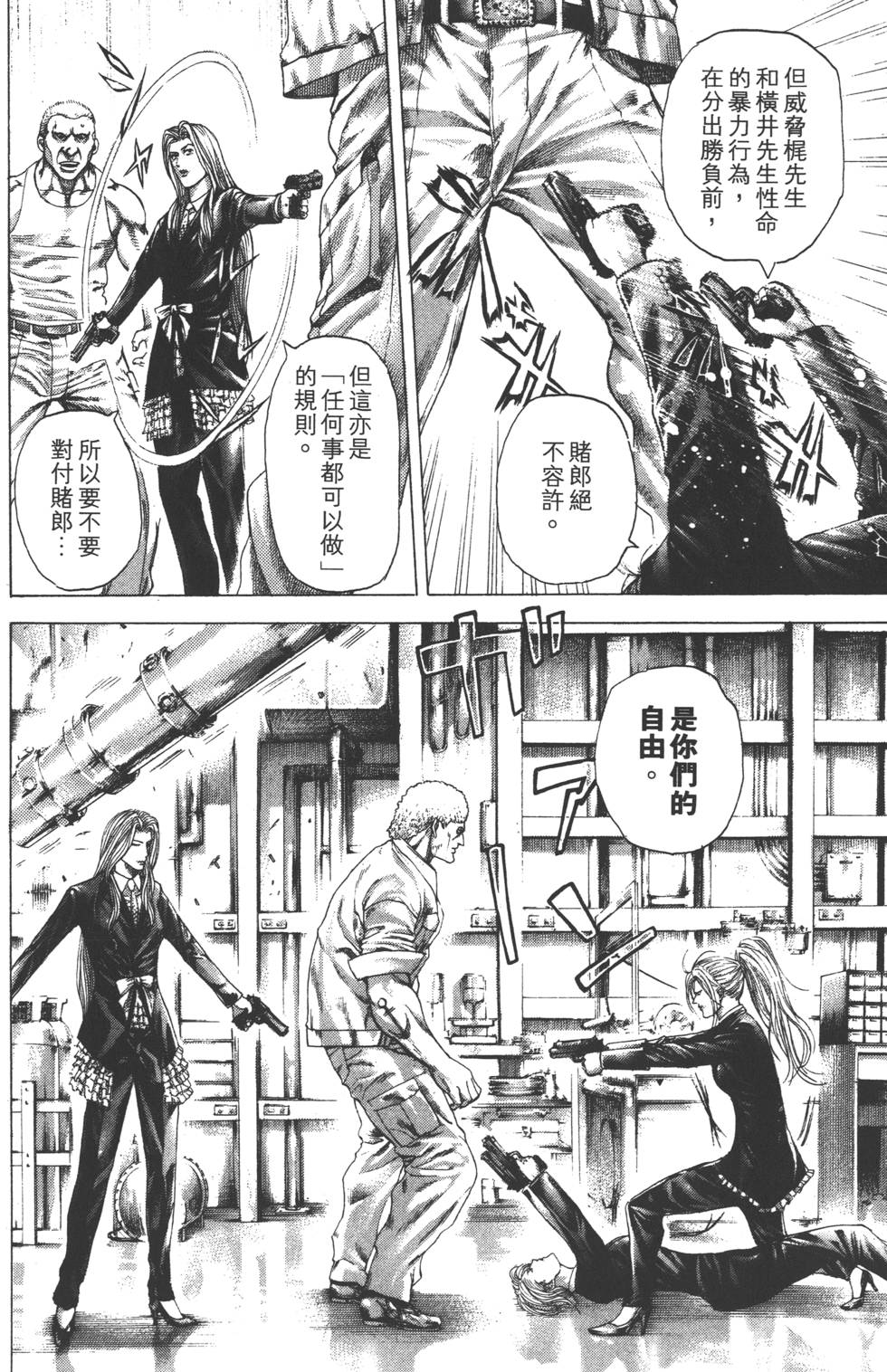 第83页