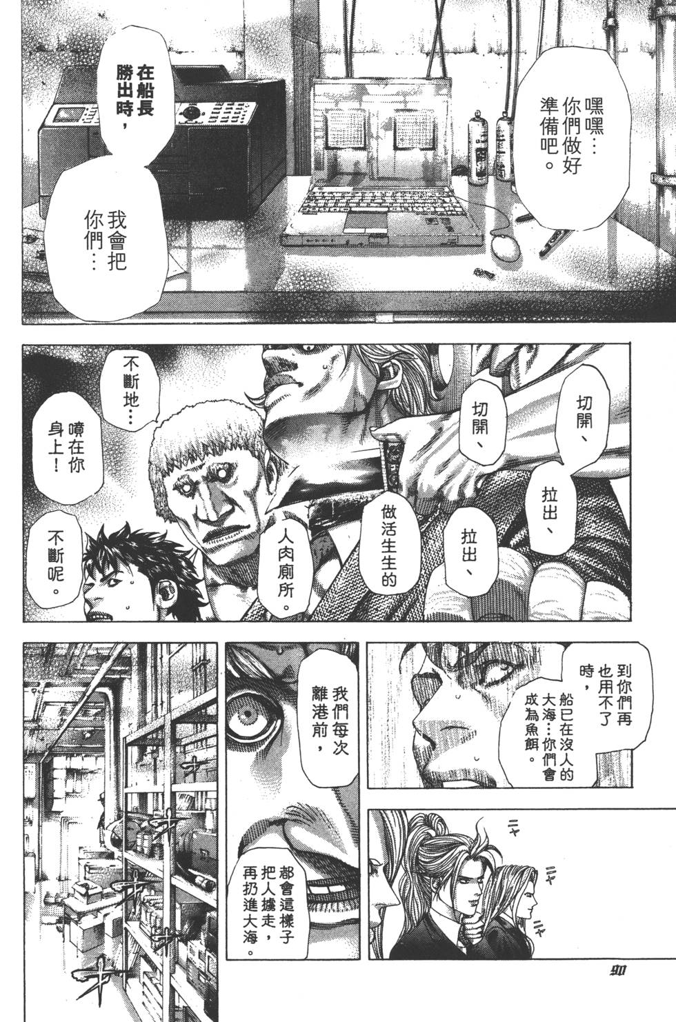 第89页