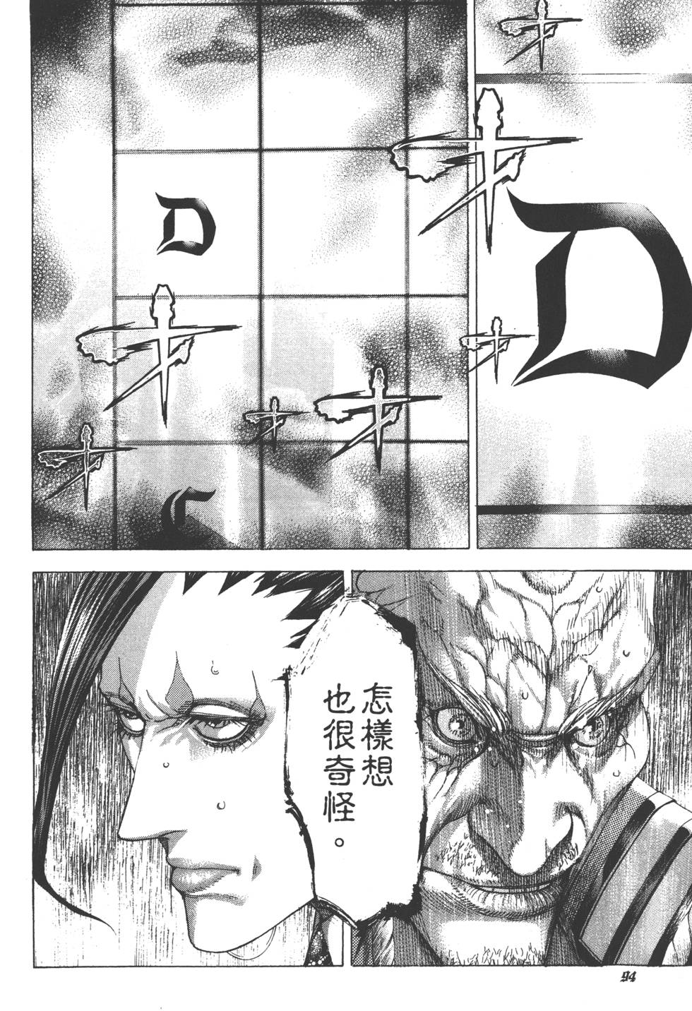 第93页