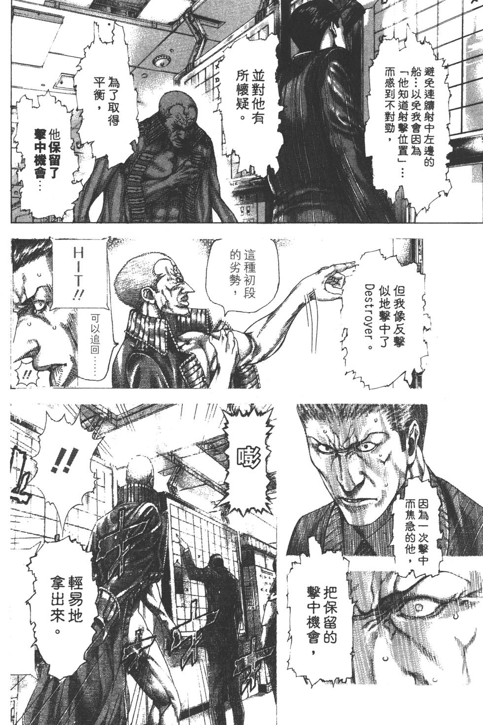 第101页