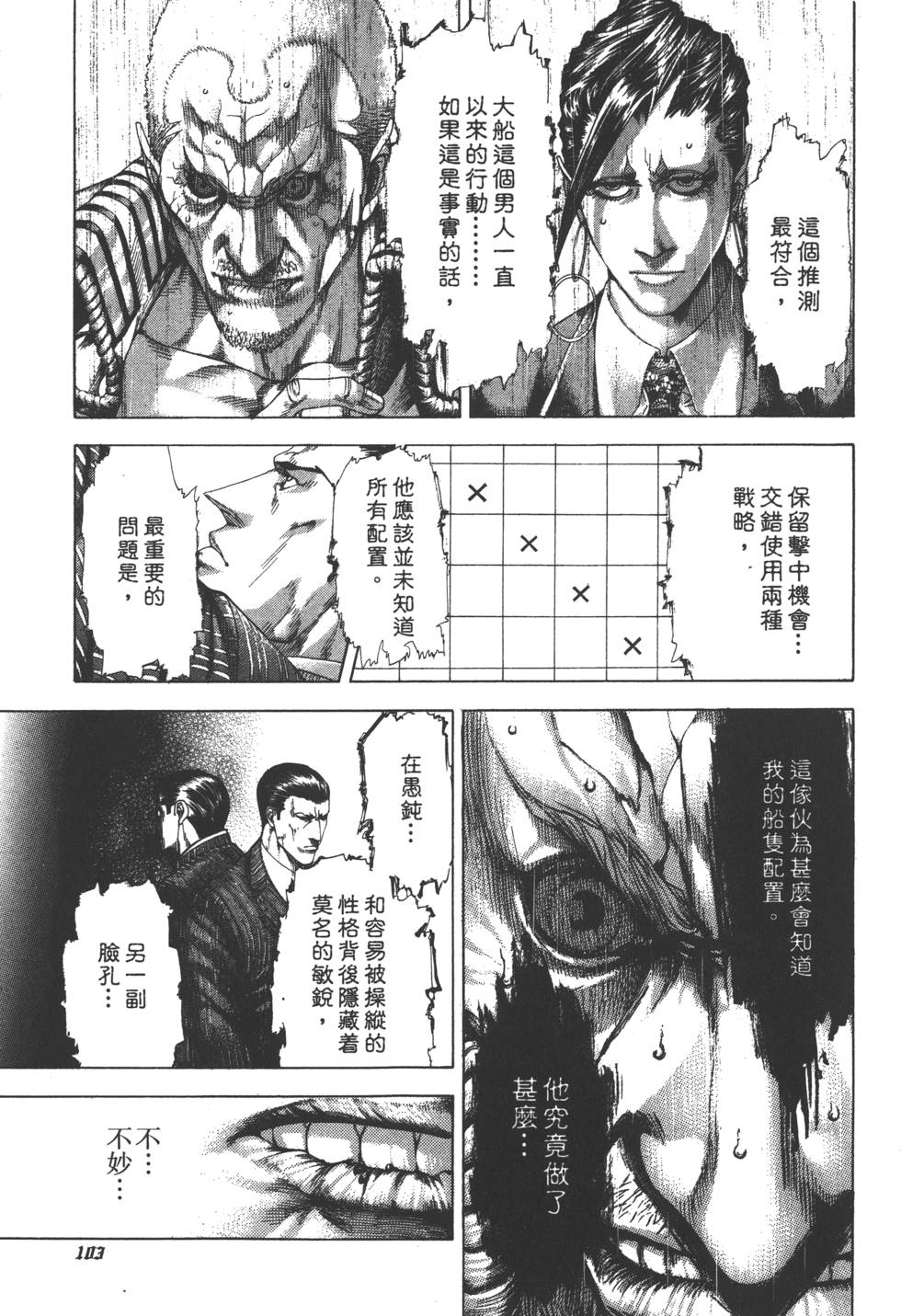 第102页
