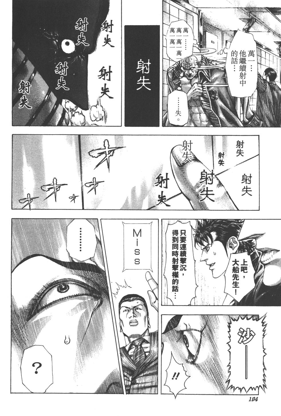 第103页