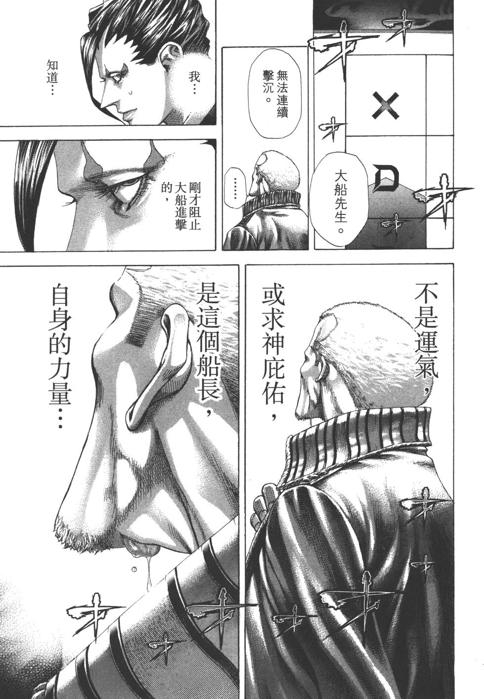 第104页