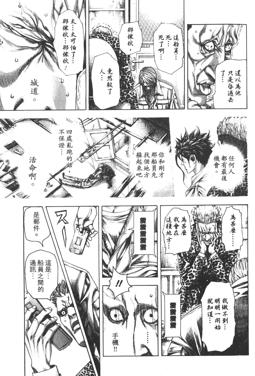 第106页