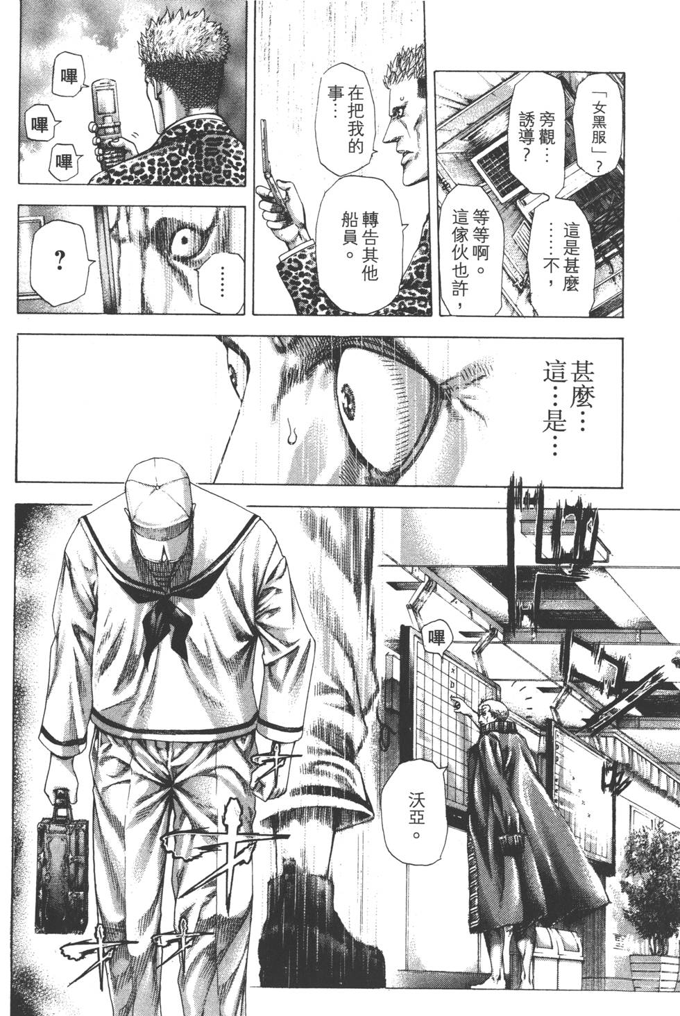 第107页