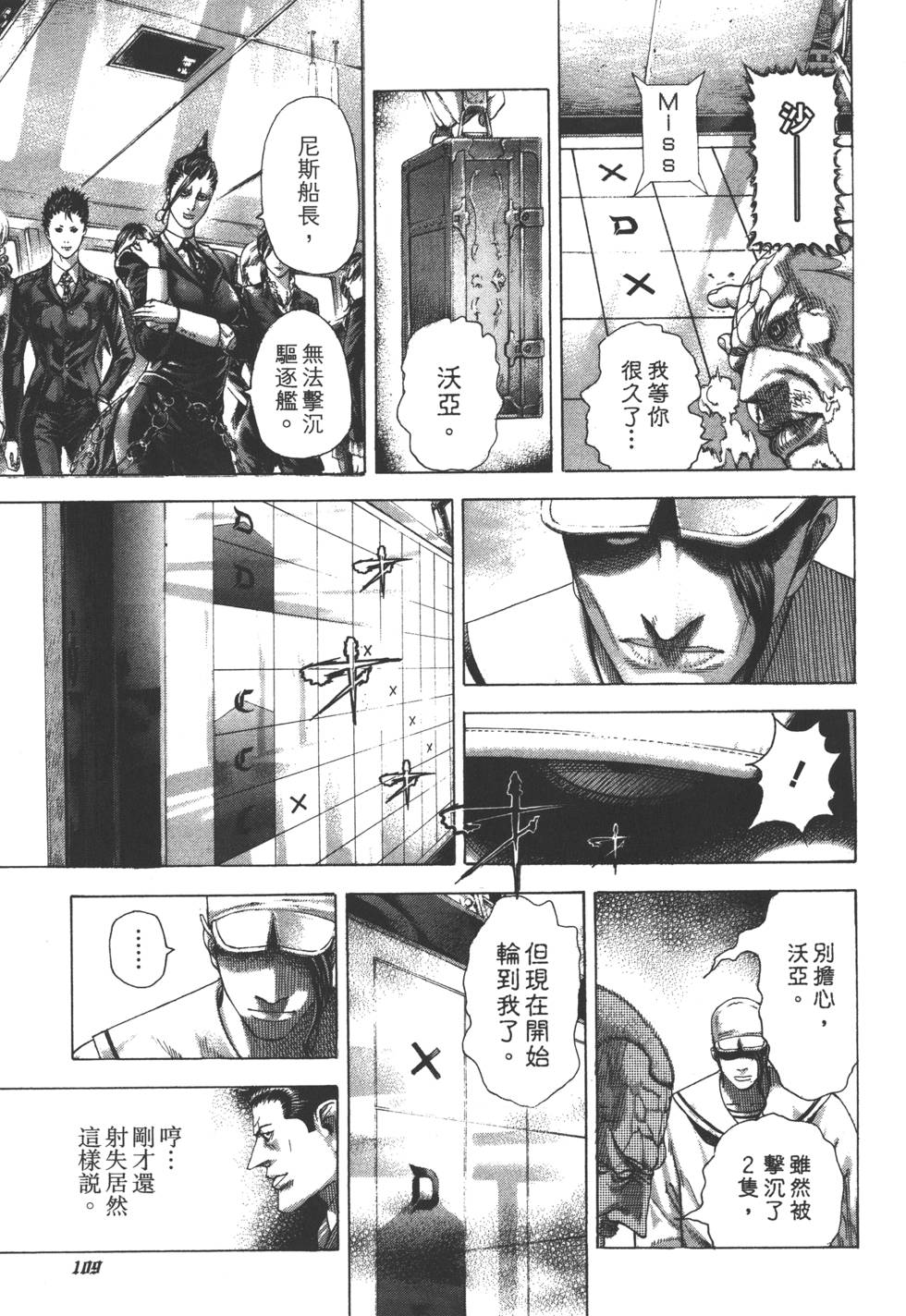 第108页