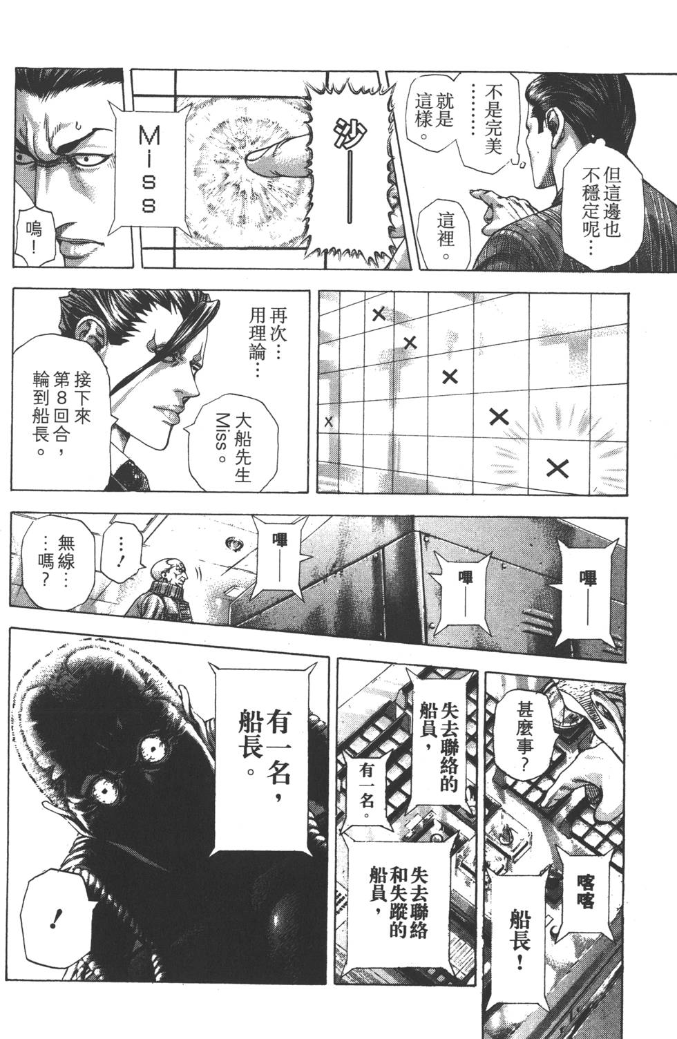 第109页