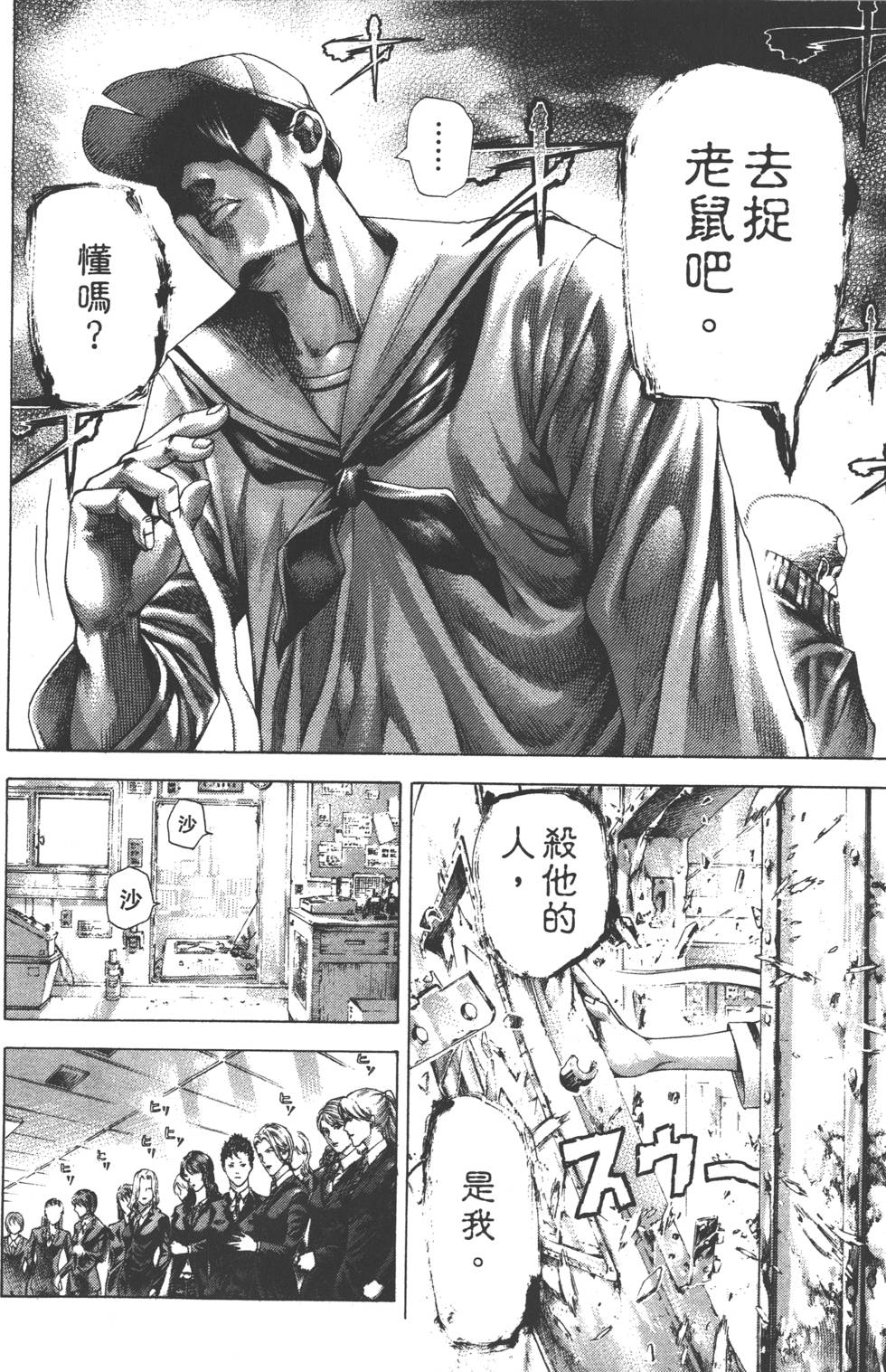 第111页