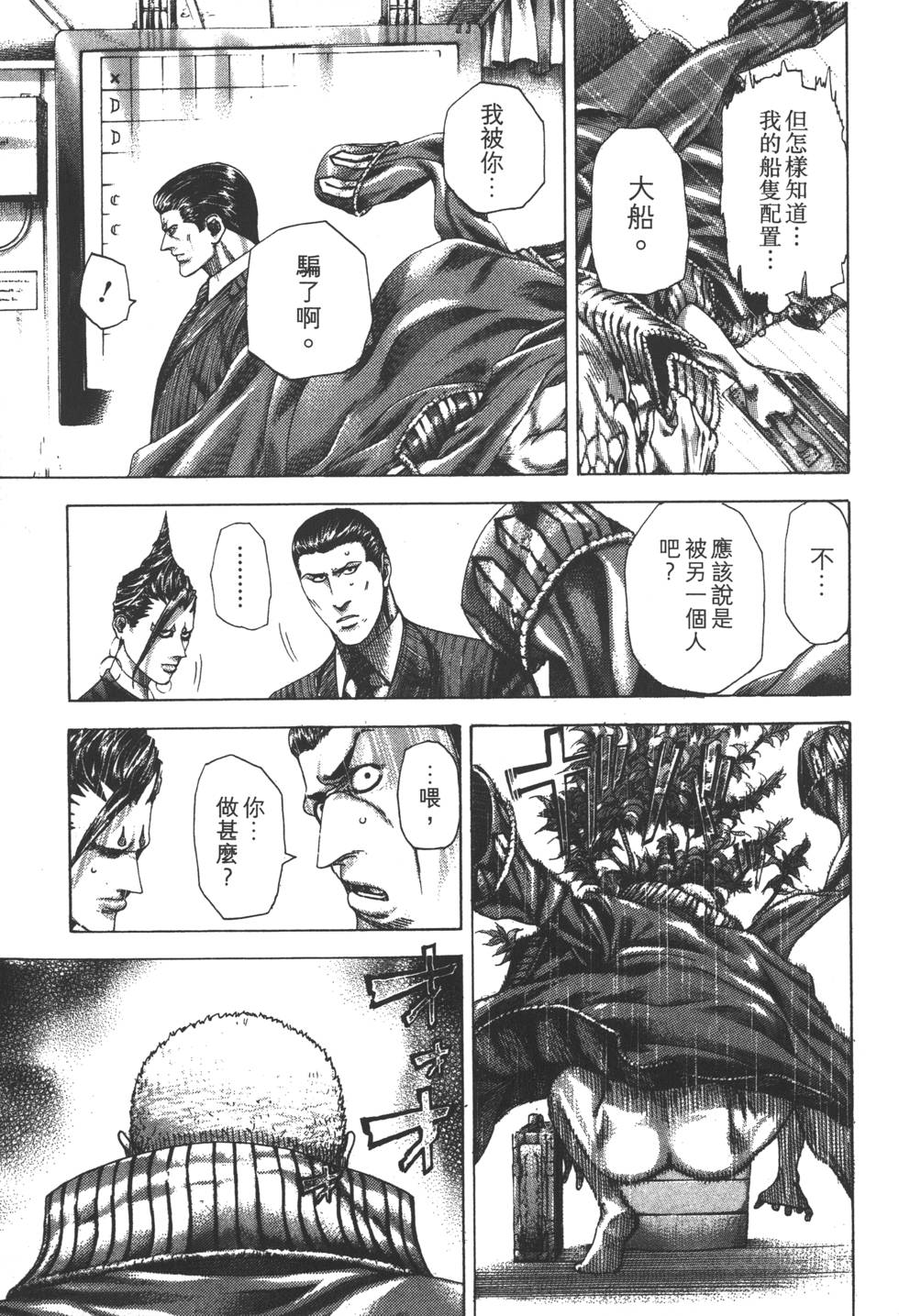 第114页