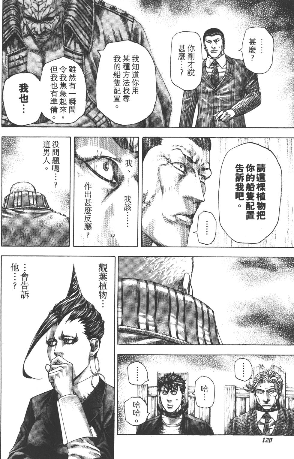 第119页