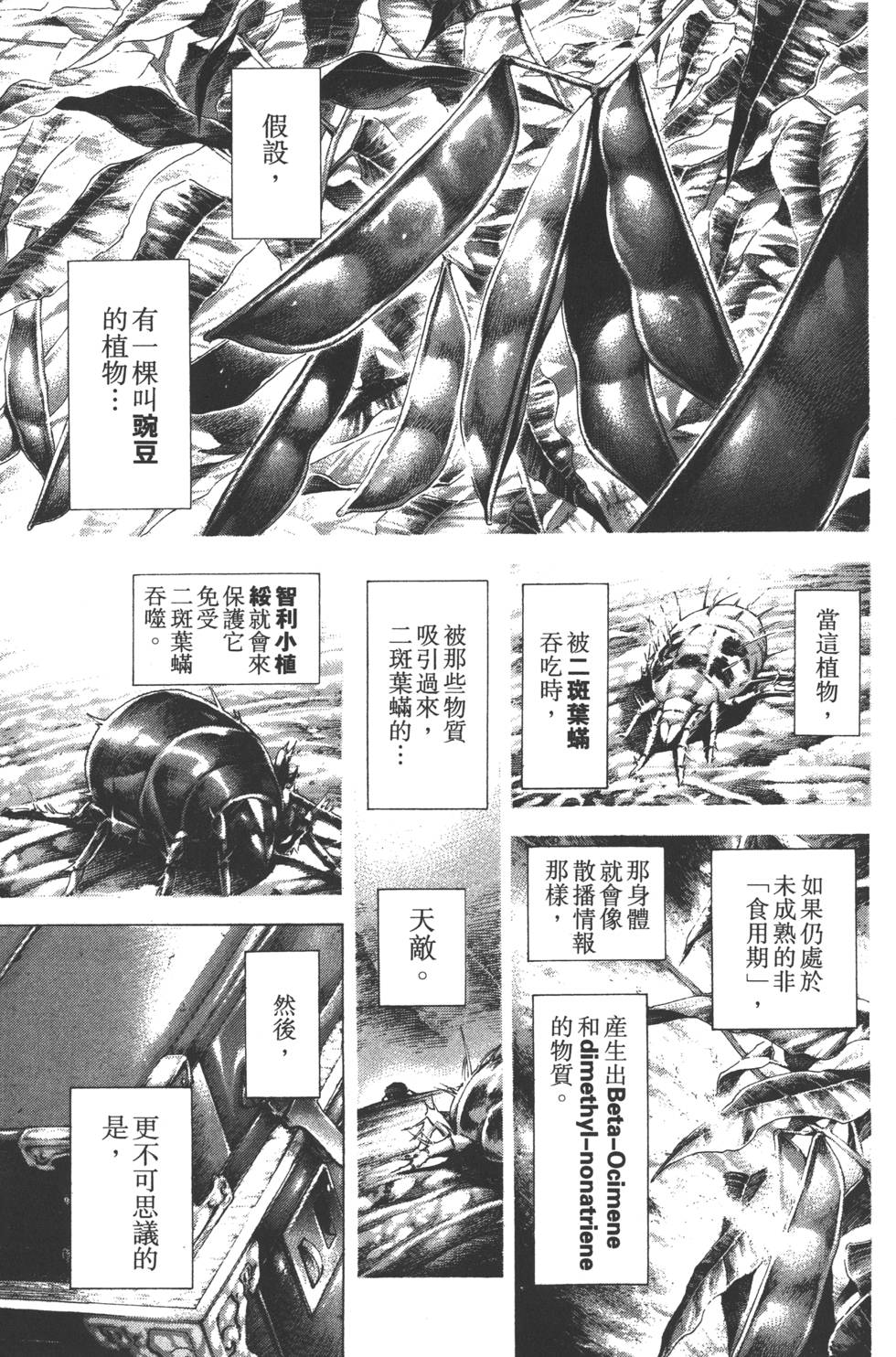 第120页
