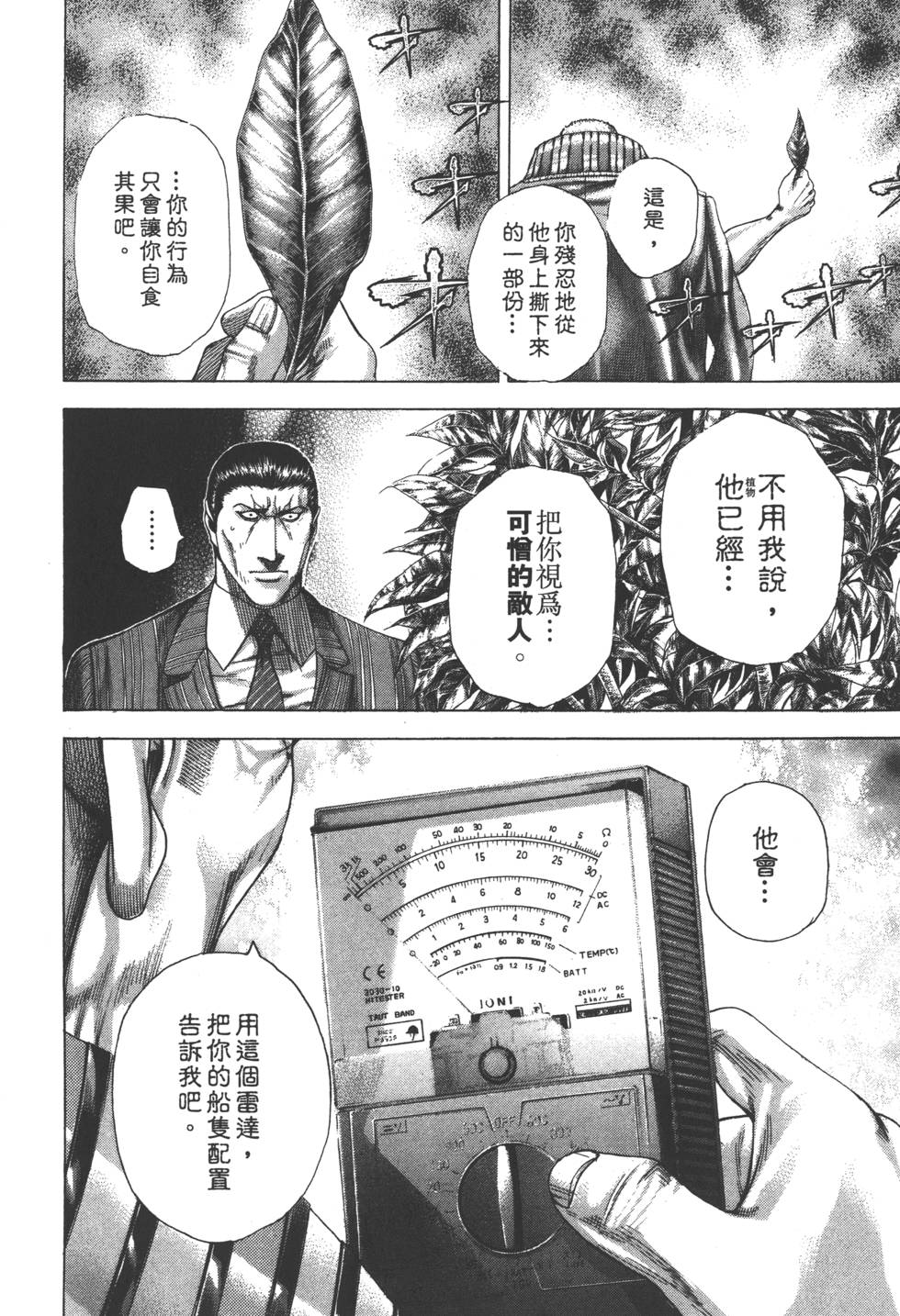 第123页