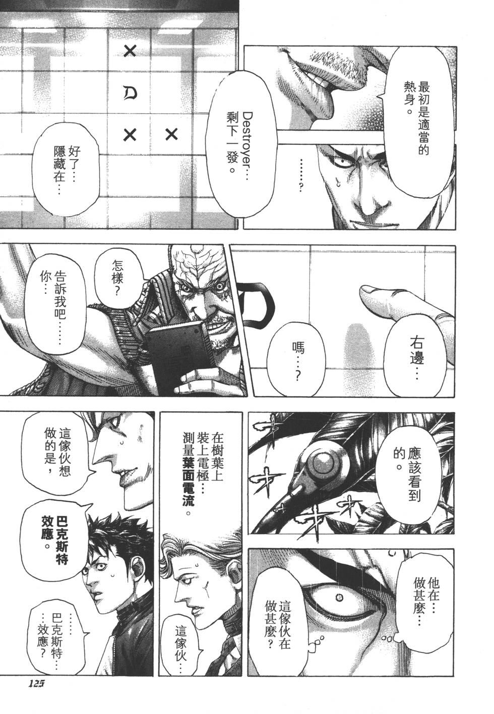 第124页