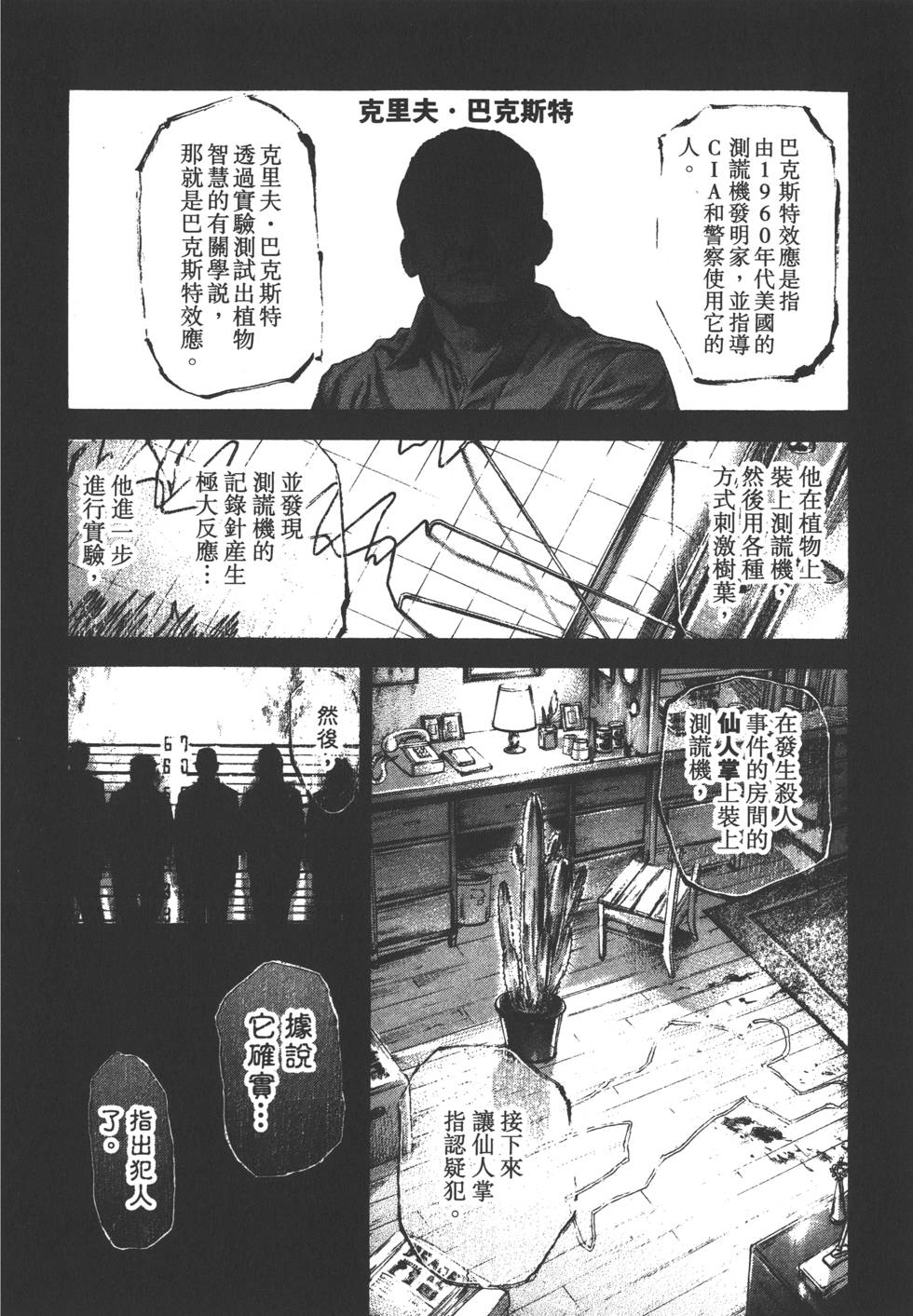 第125页