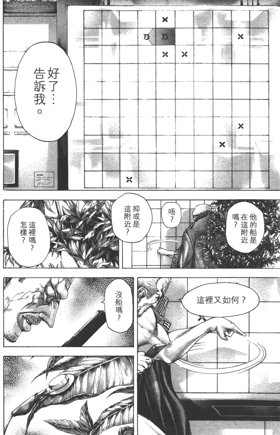 第129页