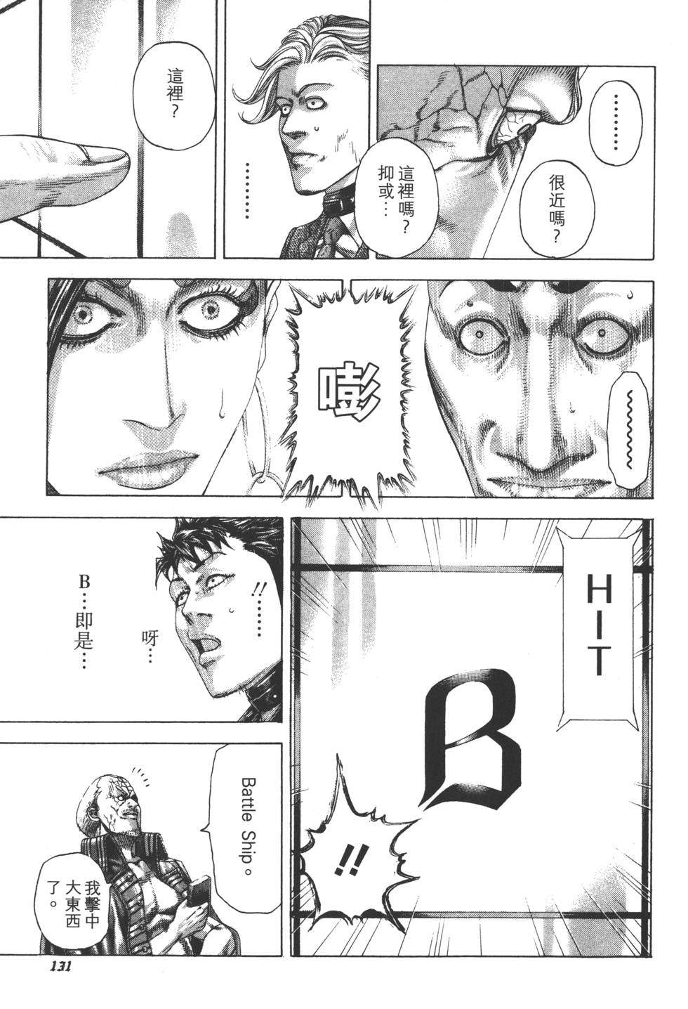 第130页