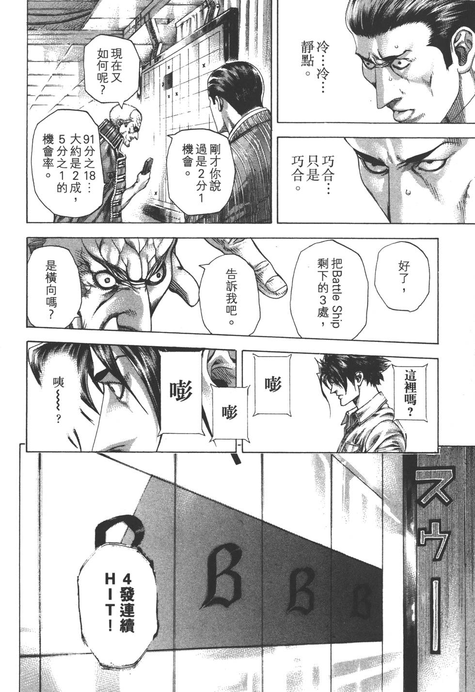 第131页