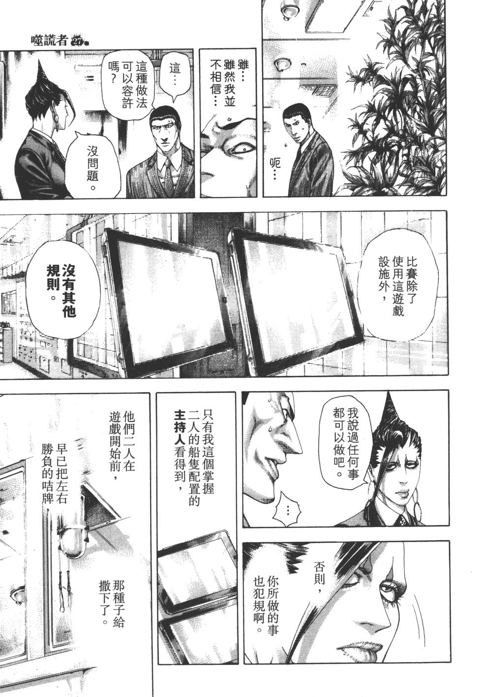 第136页