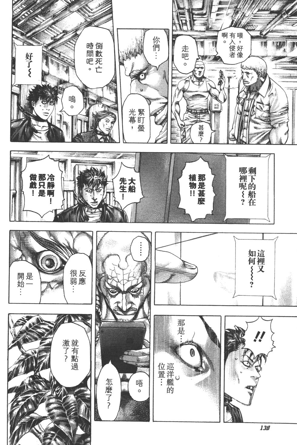 第137页
