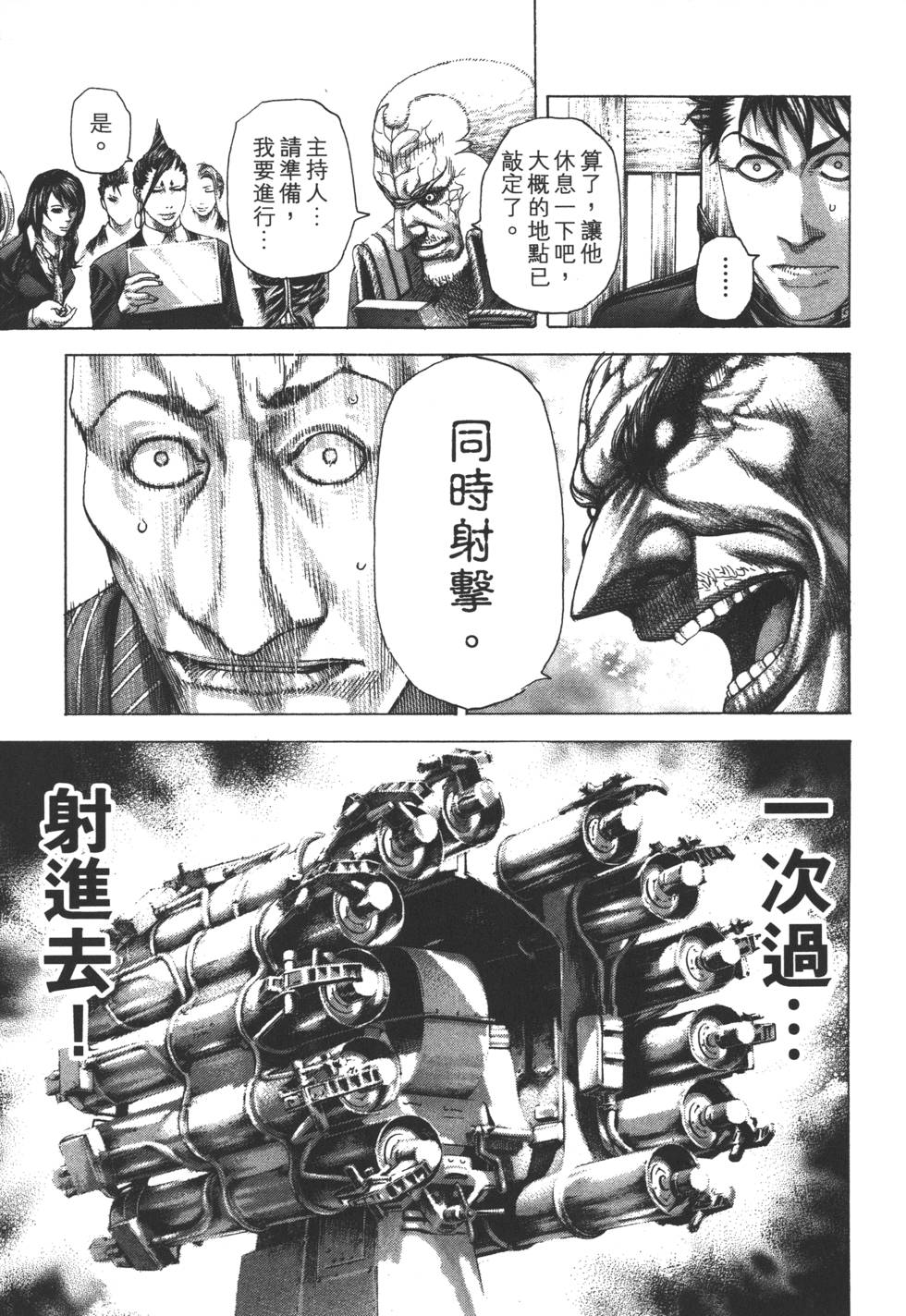 第138页