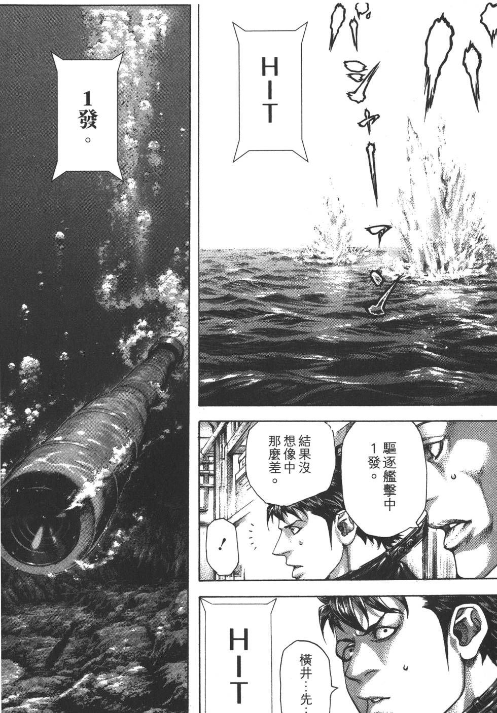 第142页