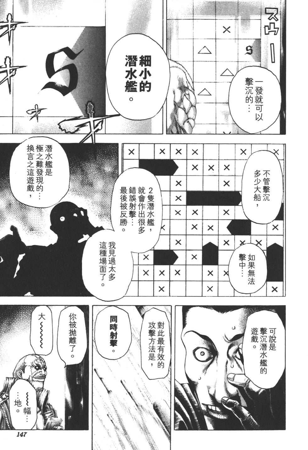 第146页
