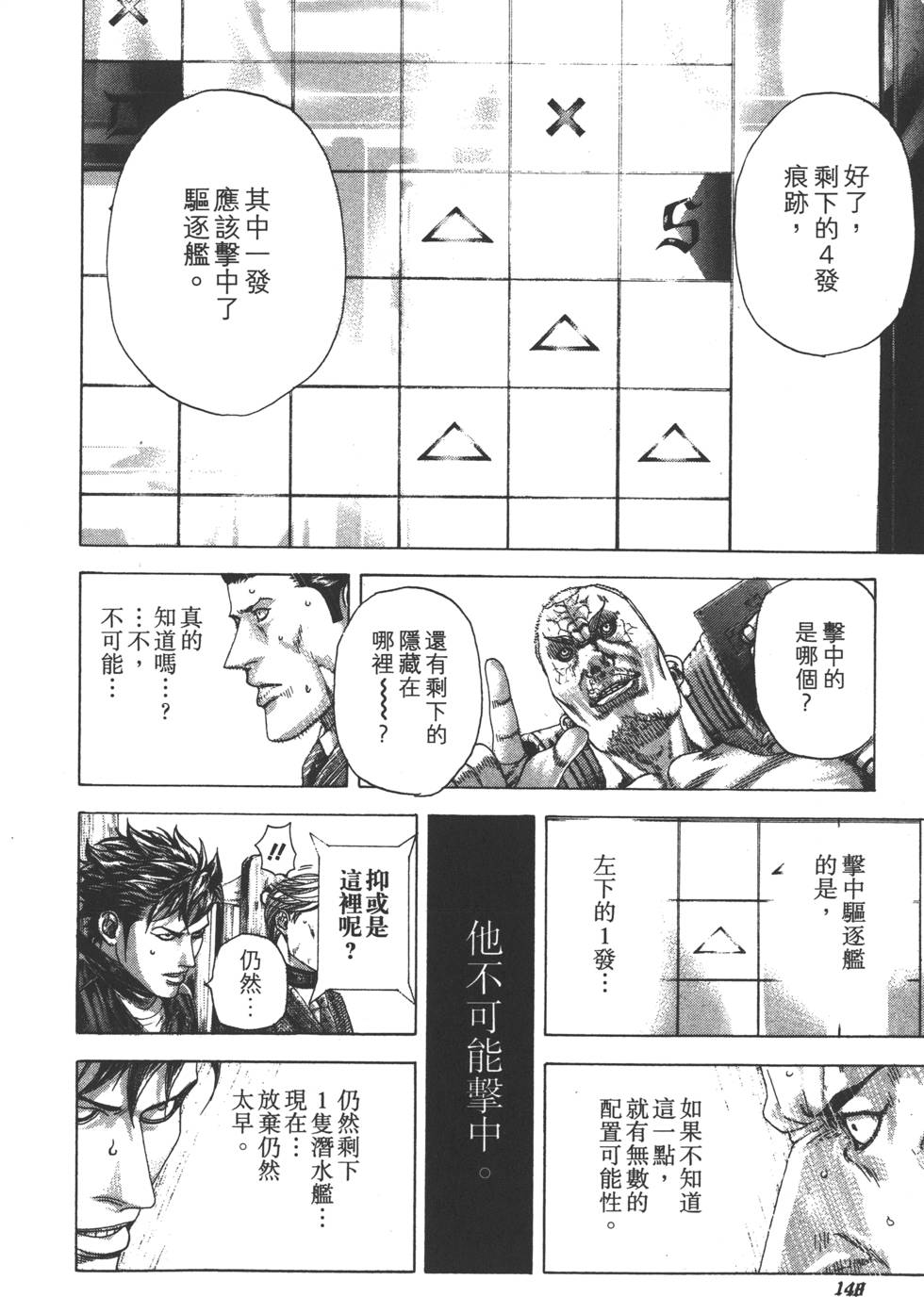 第147页