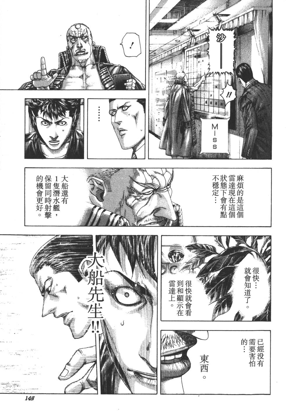 第148页