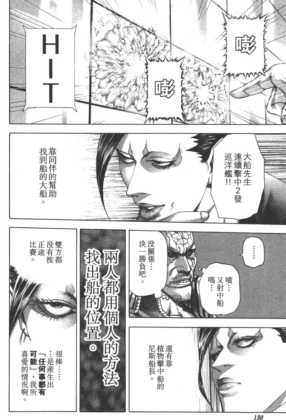 第149页