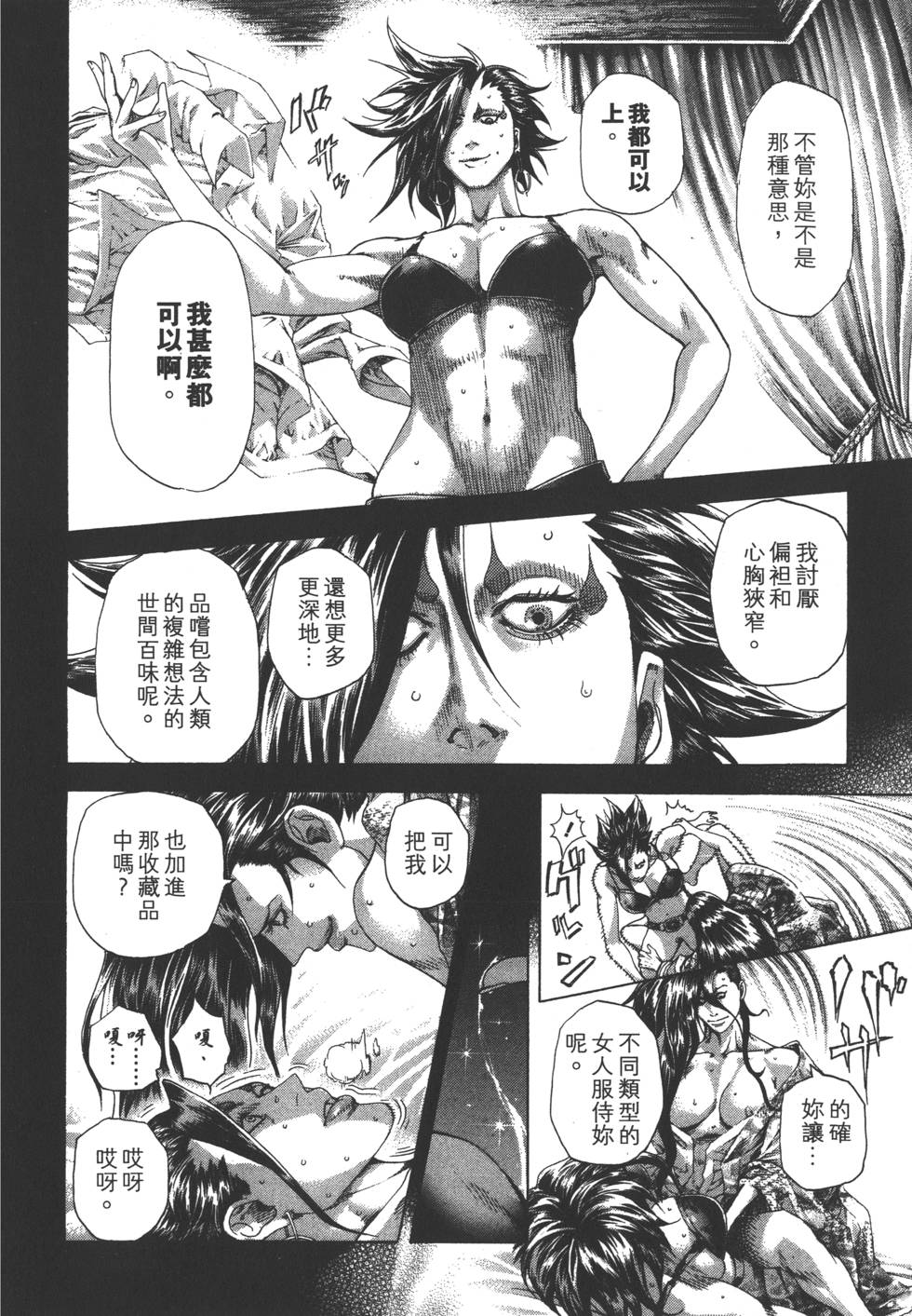 第155页