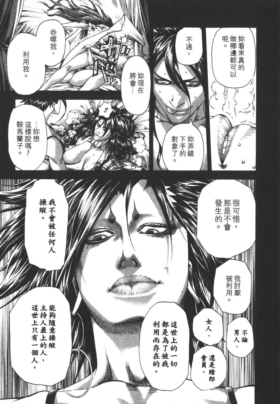 第156页