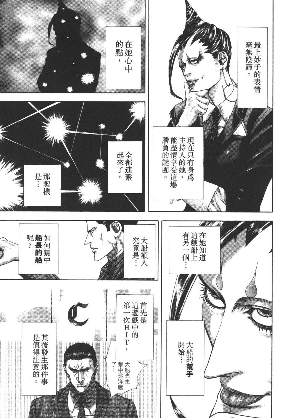 第158页