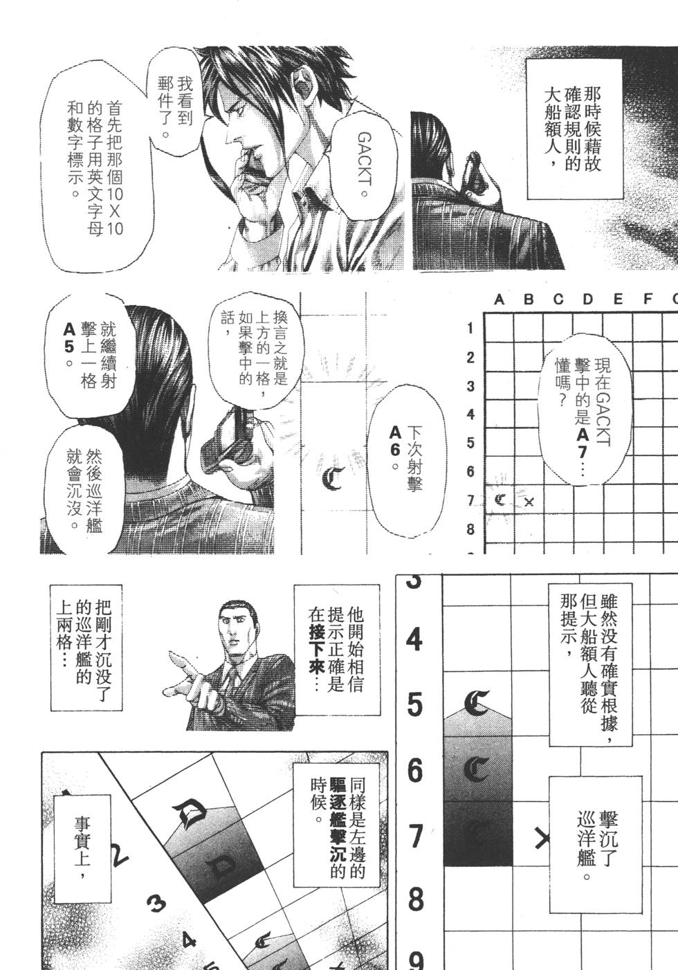 第159页