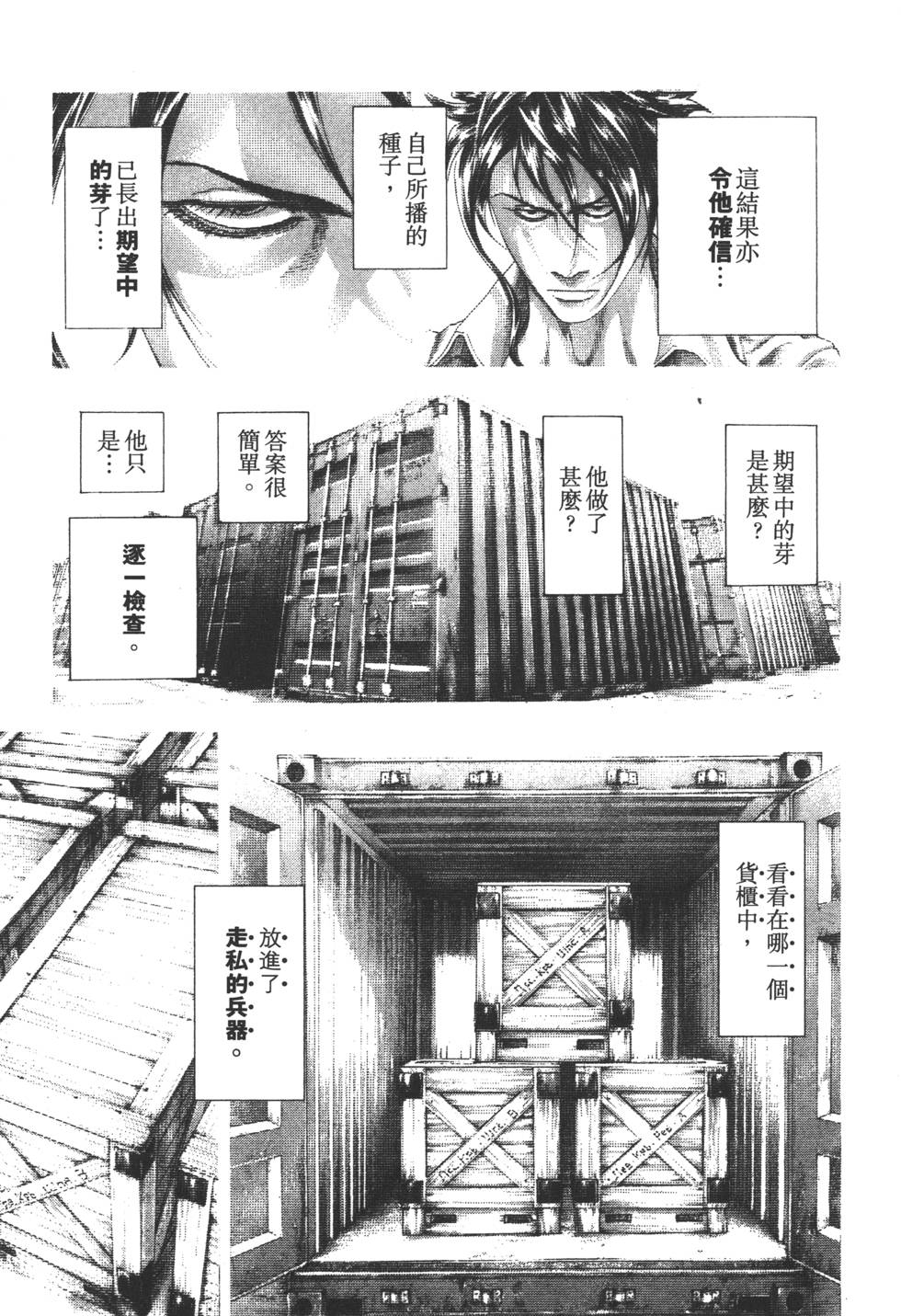 第160页