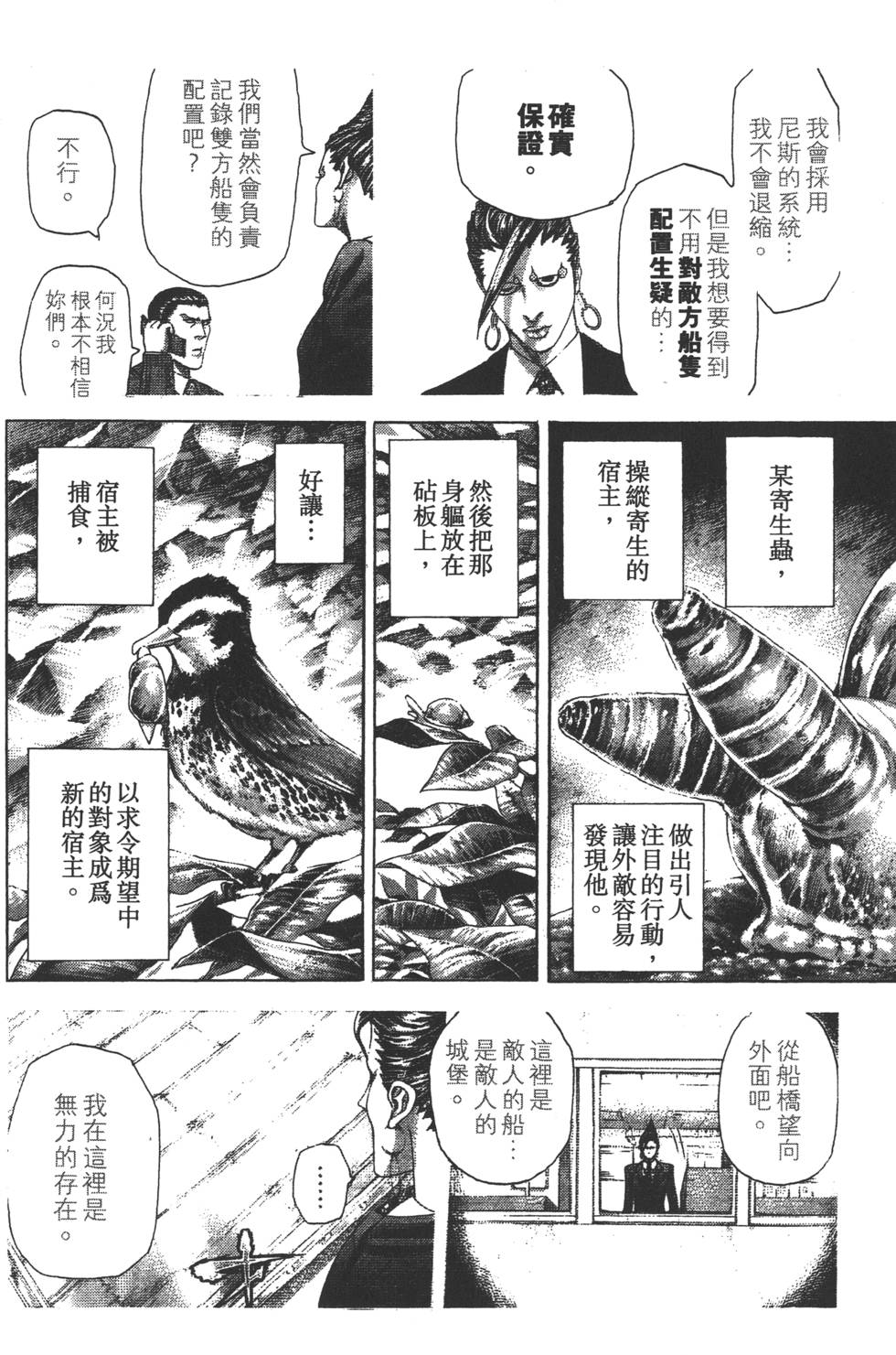 第163页