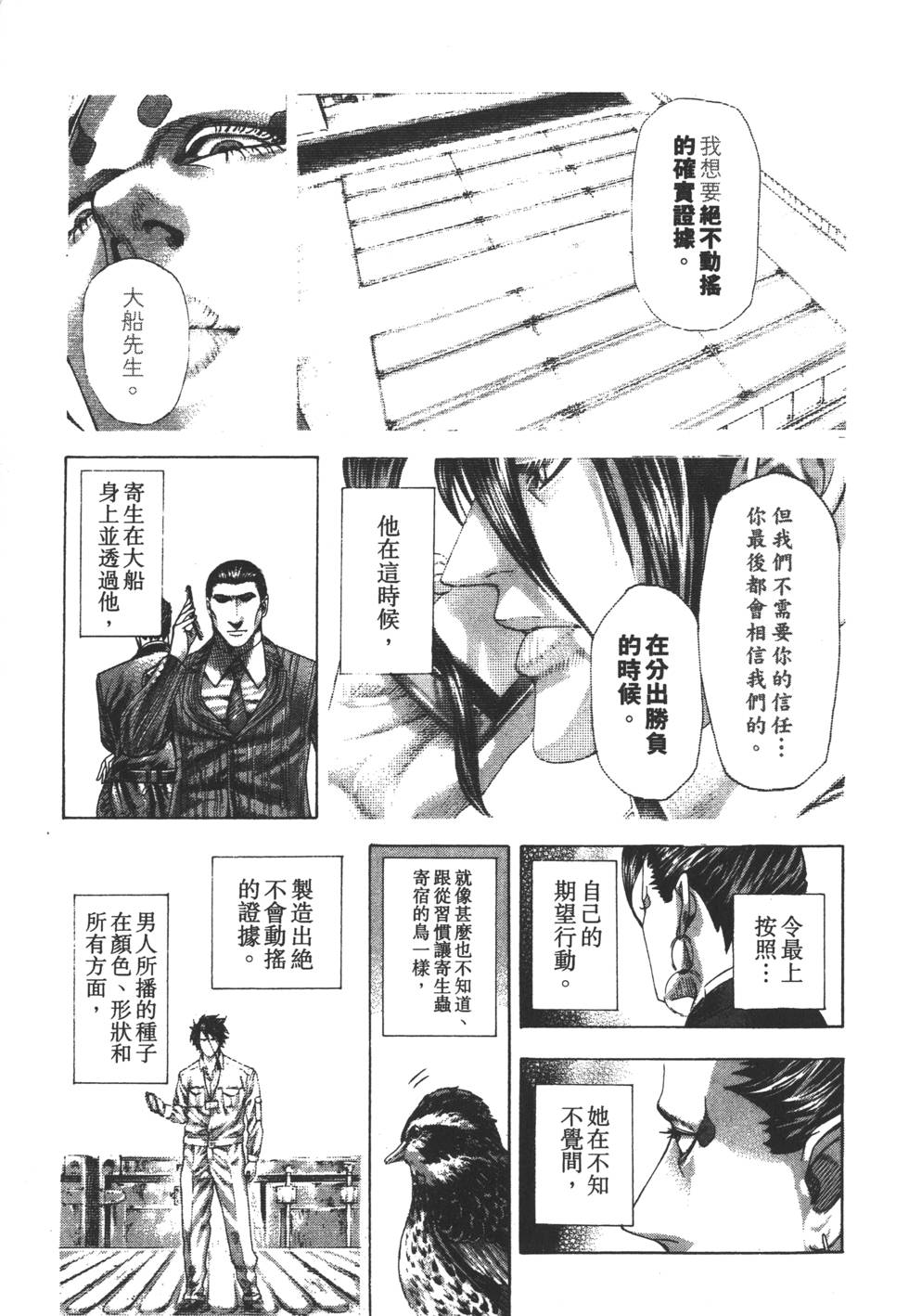 第164页