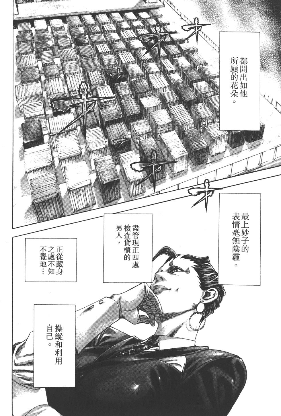 第165页