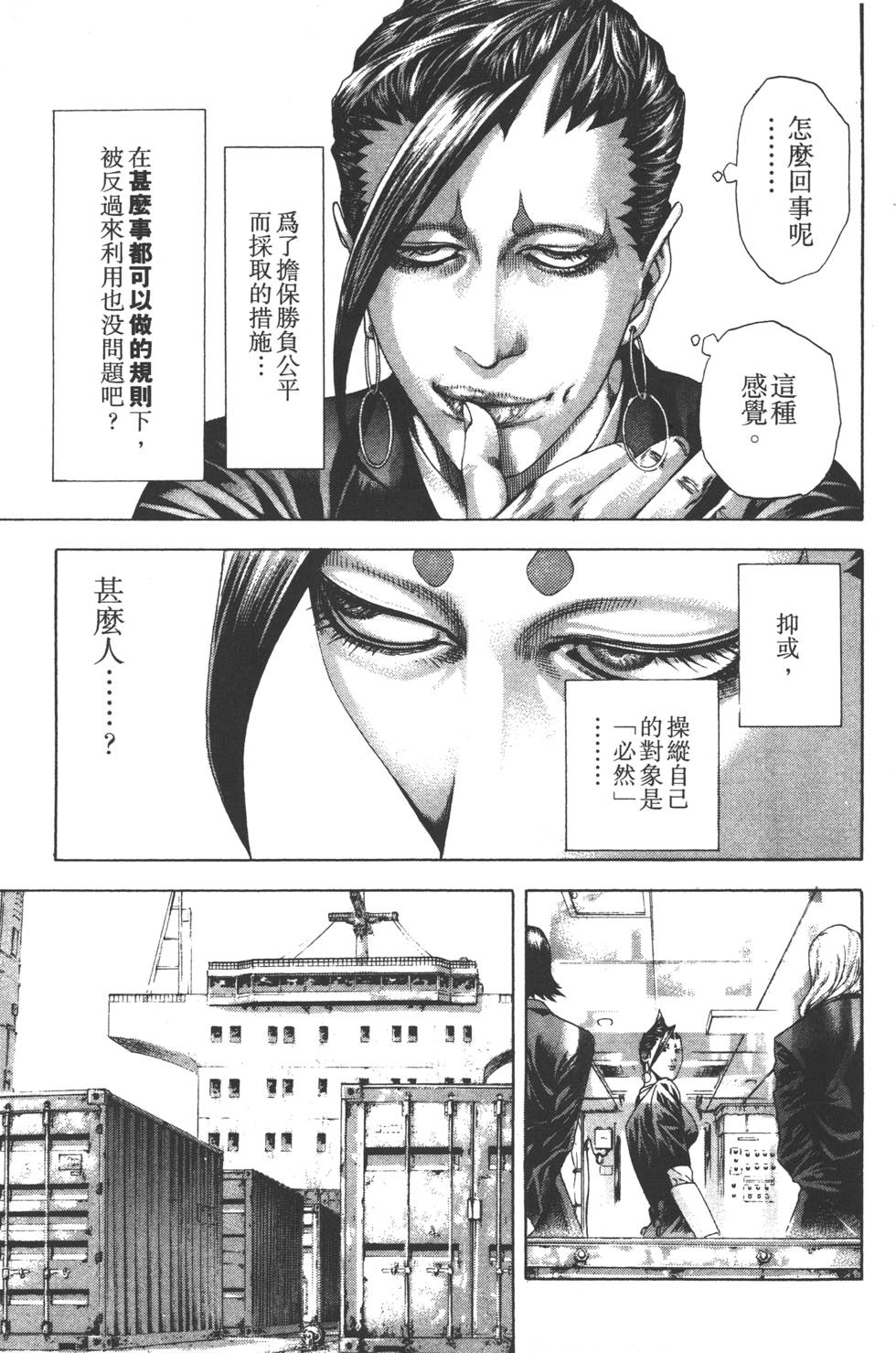 第166页