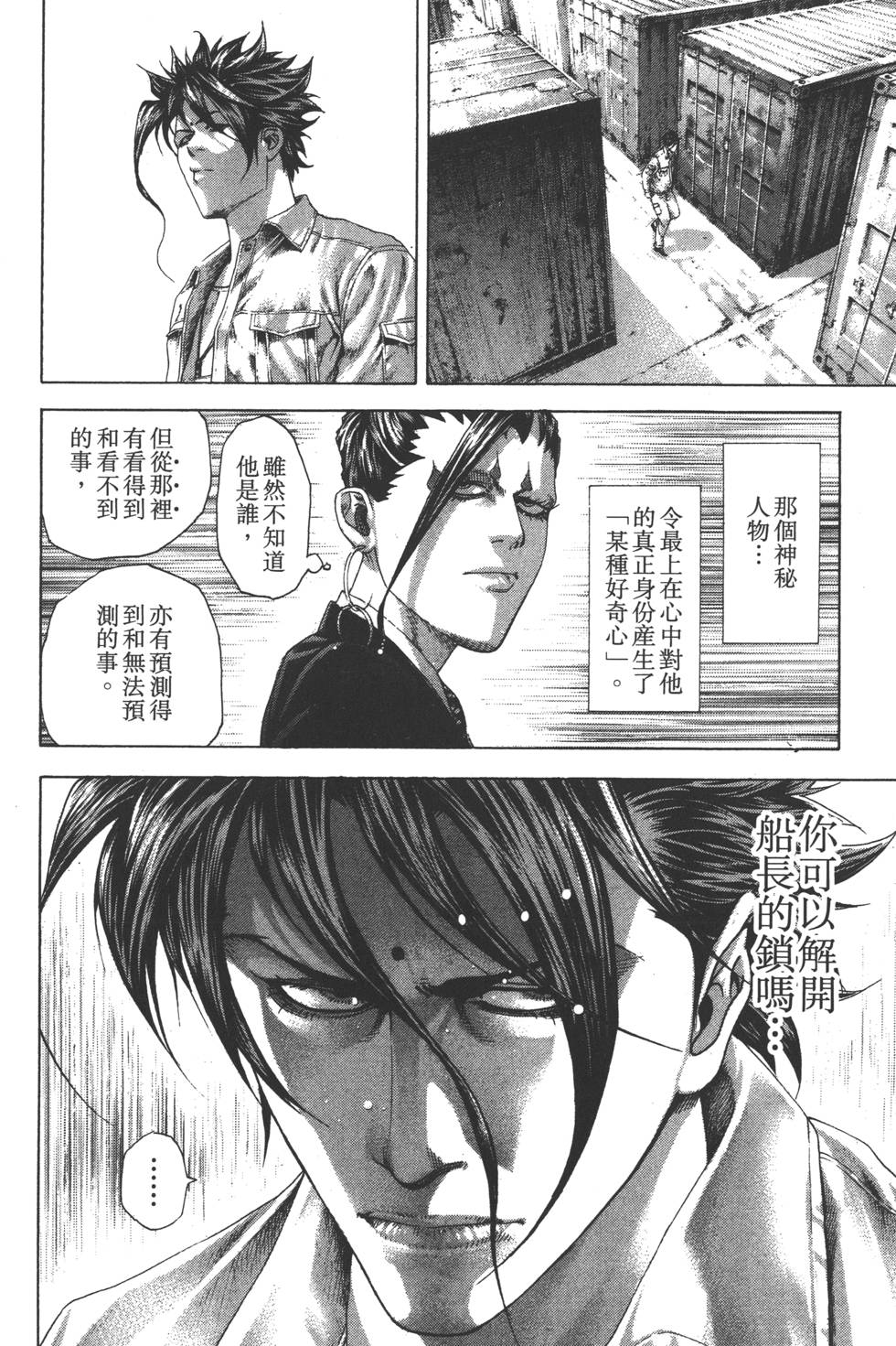 第167页